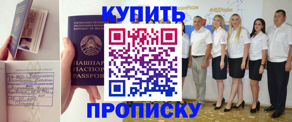 временная регистрация собственник в Ковылкино